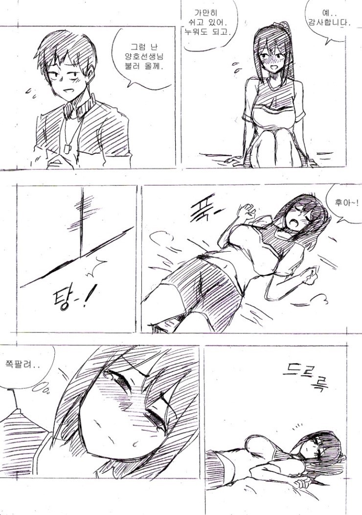 manga_3765103_004.jpg