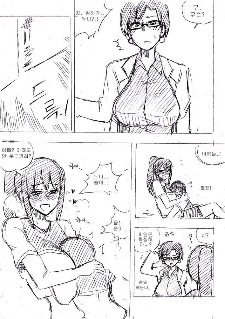 manga_3765103_007.jpg
