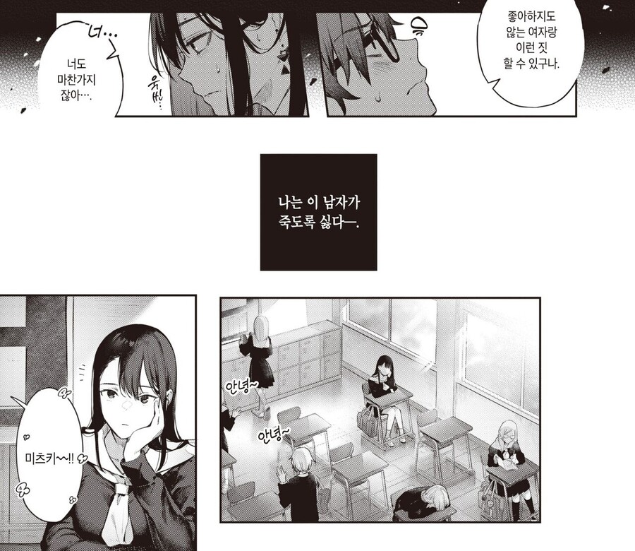manga_3783801_001.jpg