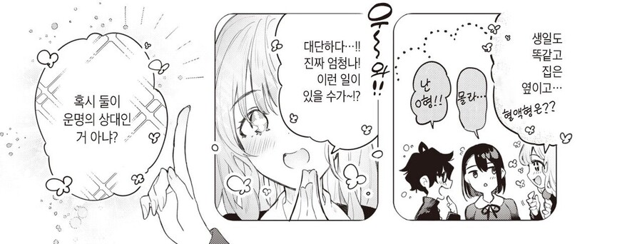 manga_3783801_004.jpg