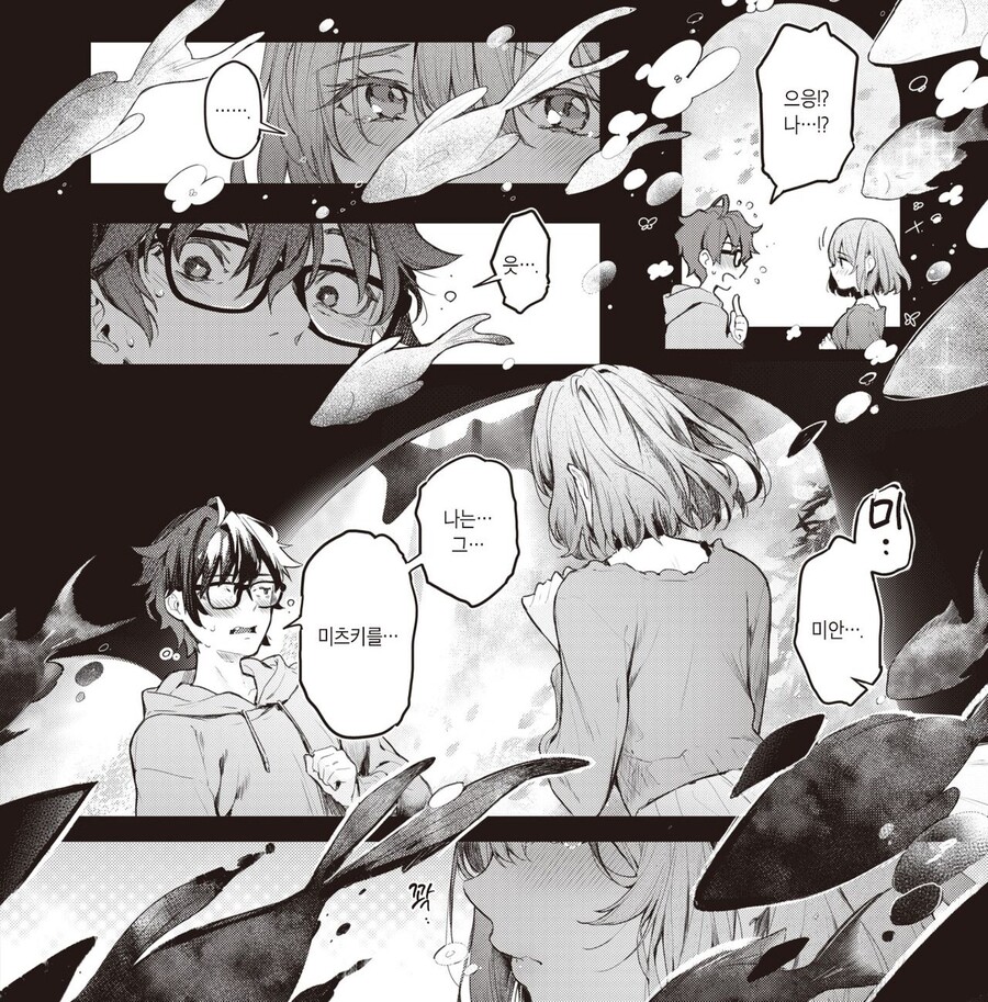 manga_3783801_010.jpg