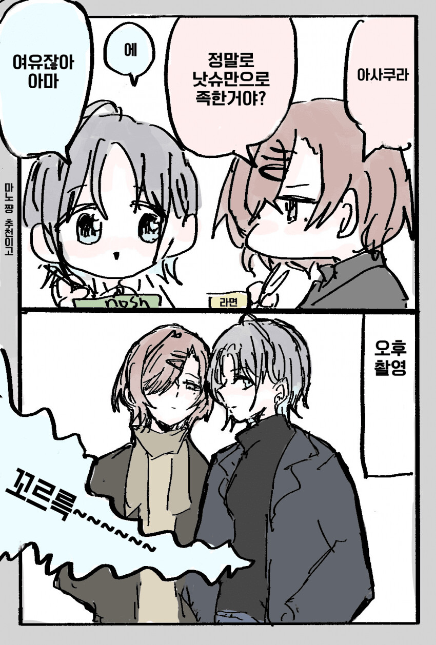 manga_3920943_001.png
