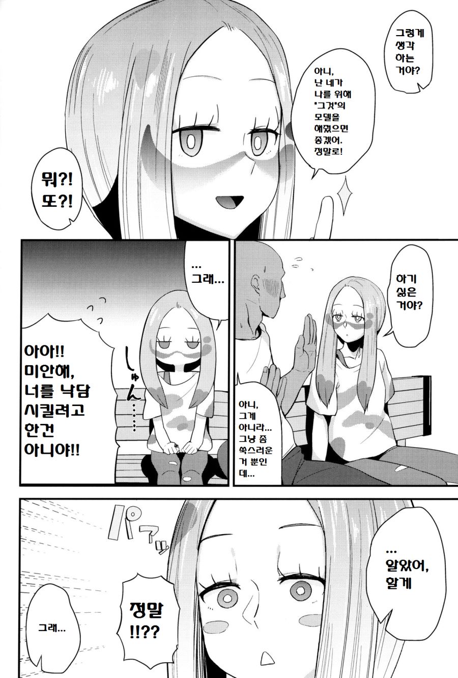 manga_3925115_003.png