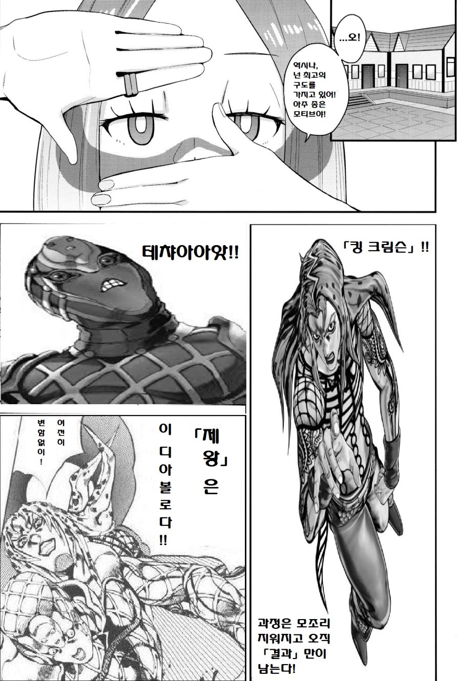 manga_3925115_004.png