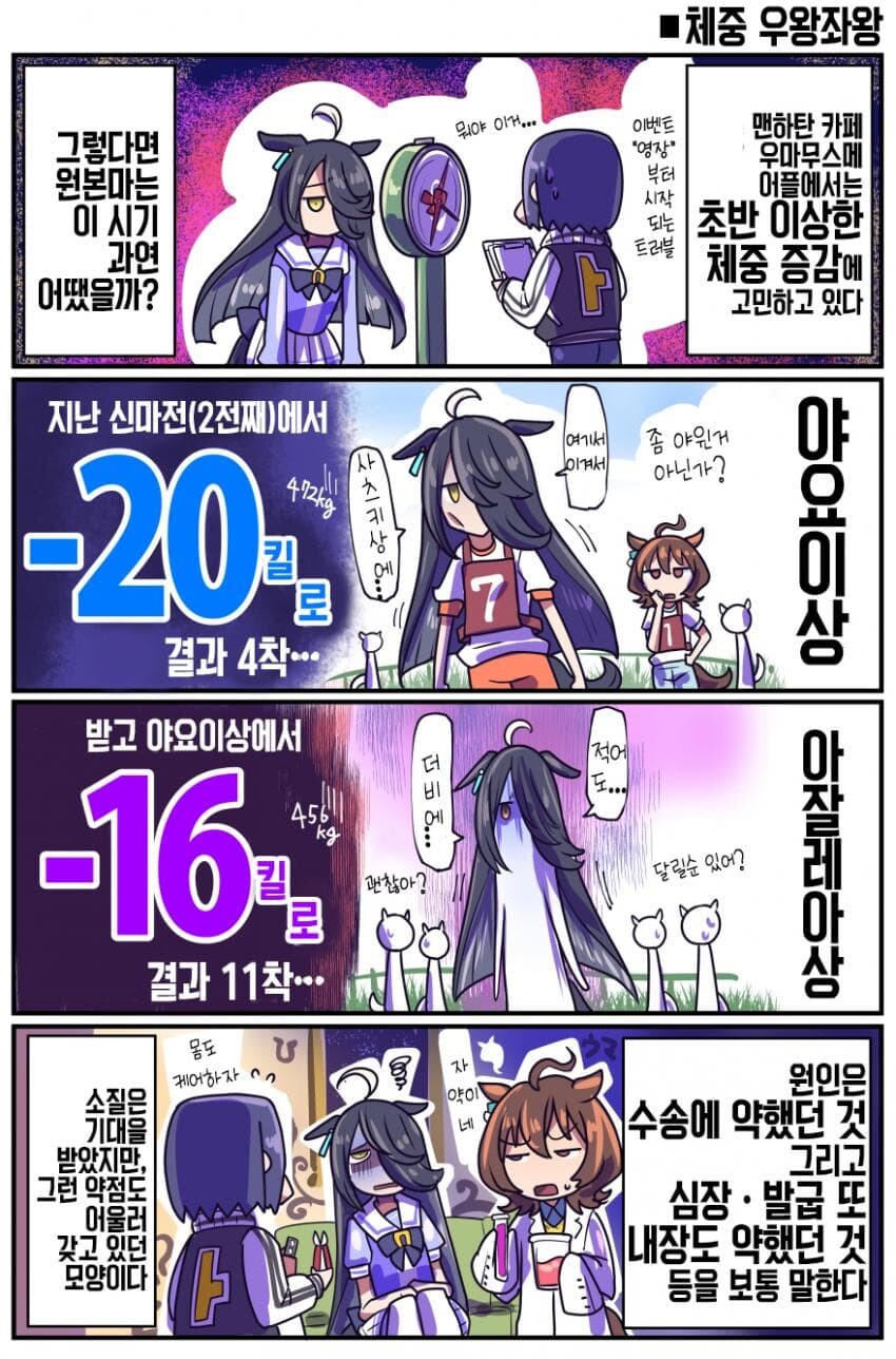 manga_4000624_001.jpg