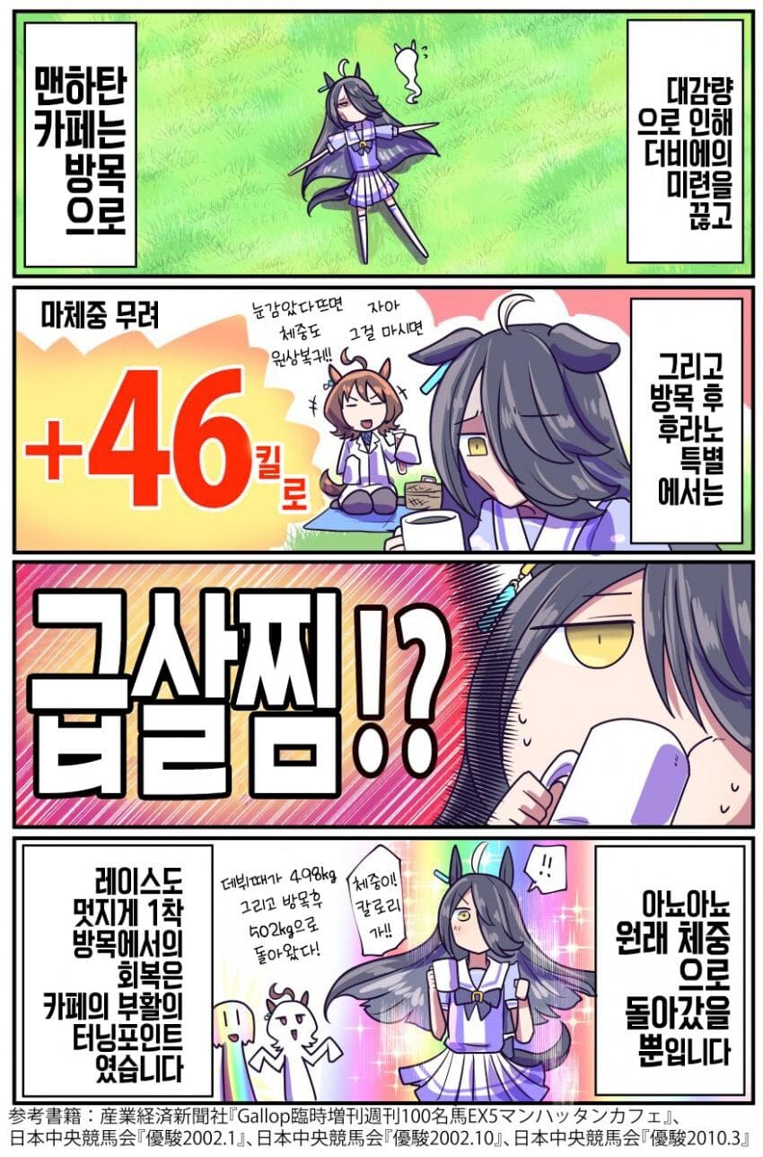 manga_4000624_002.jpg