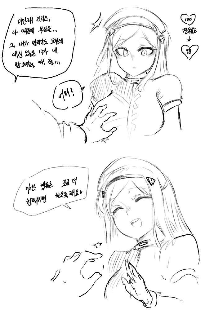 manga_405142_001.png