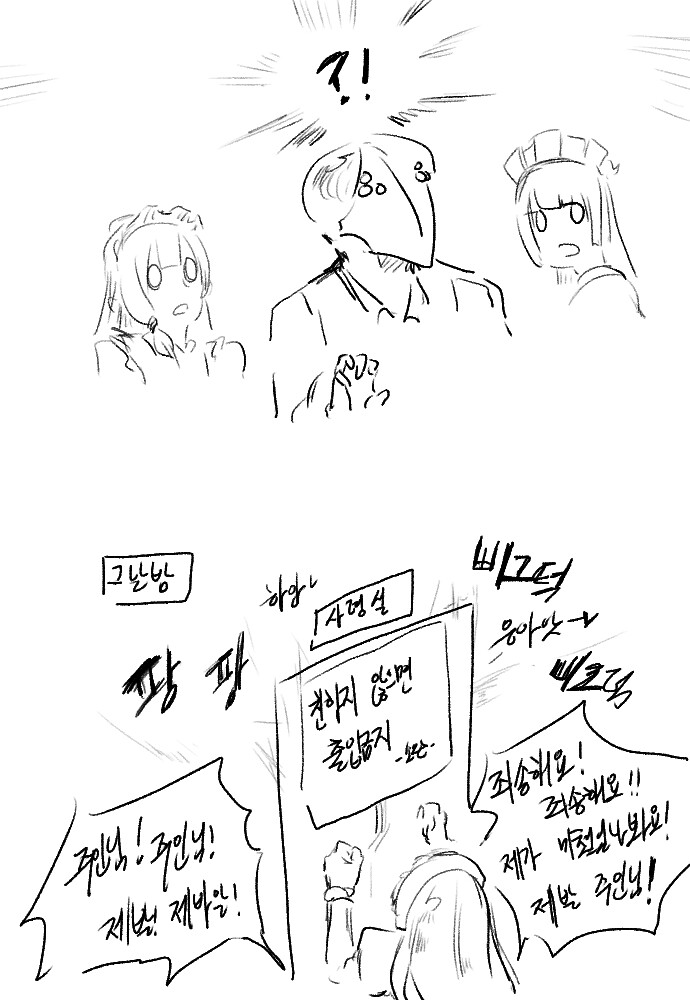 manga_405142_002.png