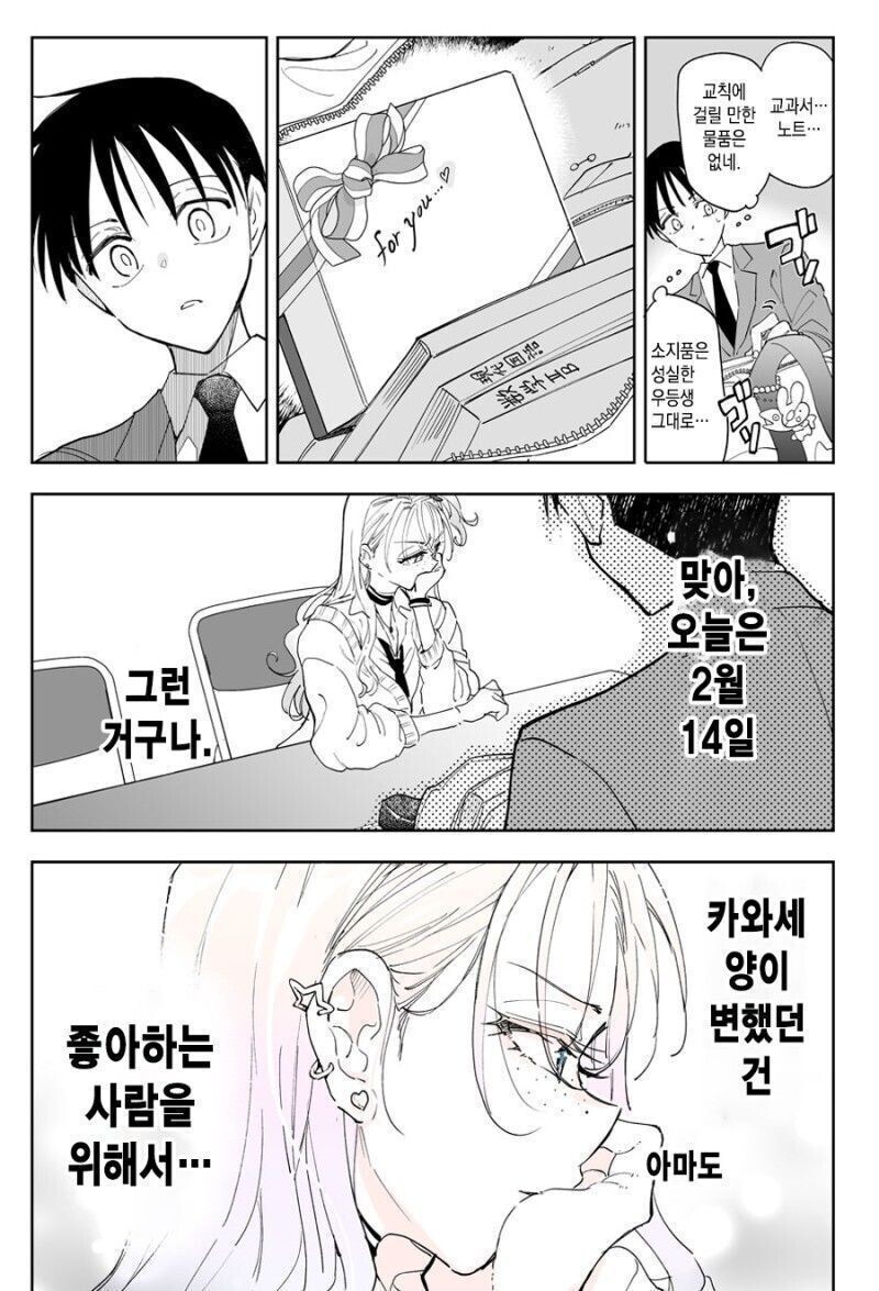 manga_4064737_002.jpg