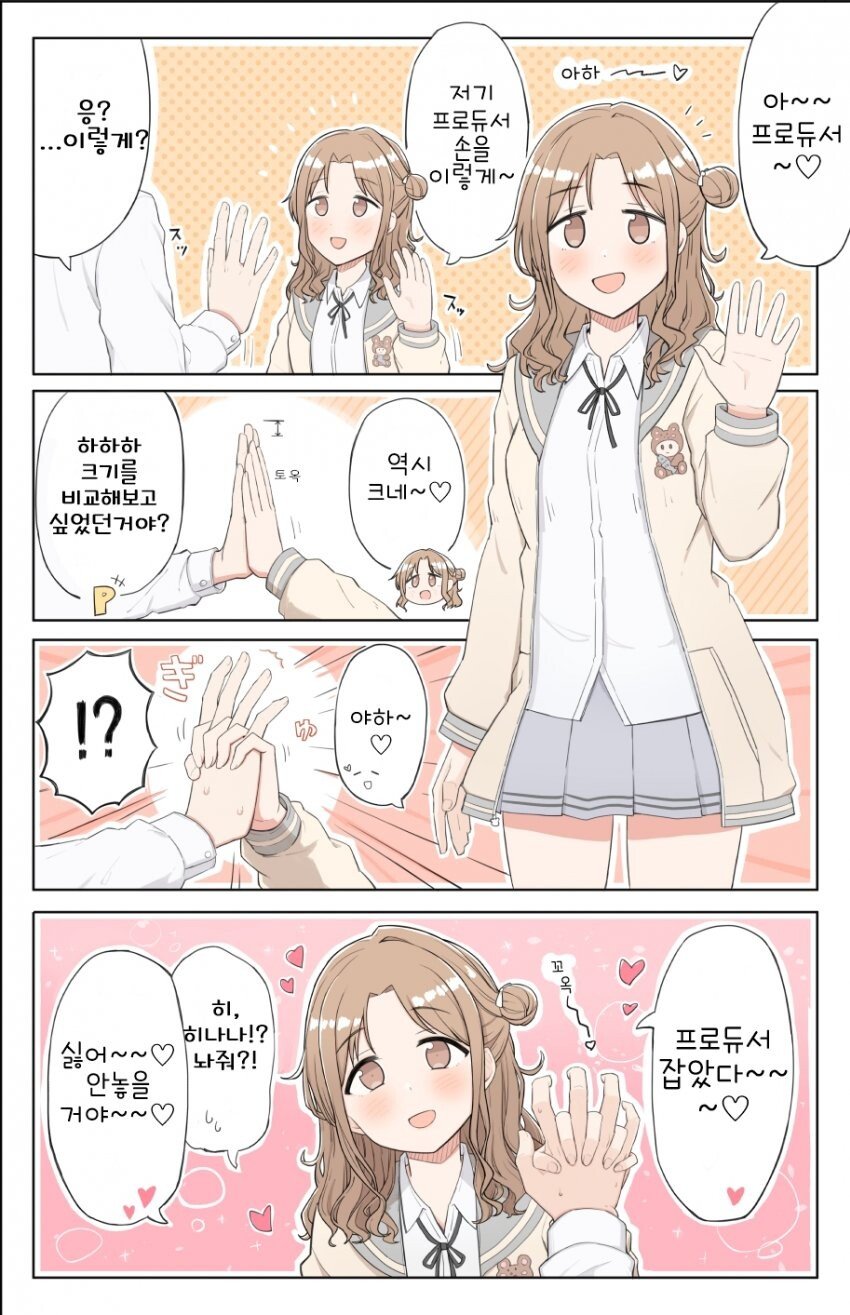 manga_420850_004.jpg