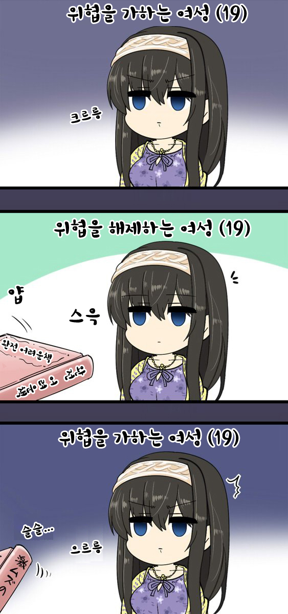 manga_449568_001.jpg