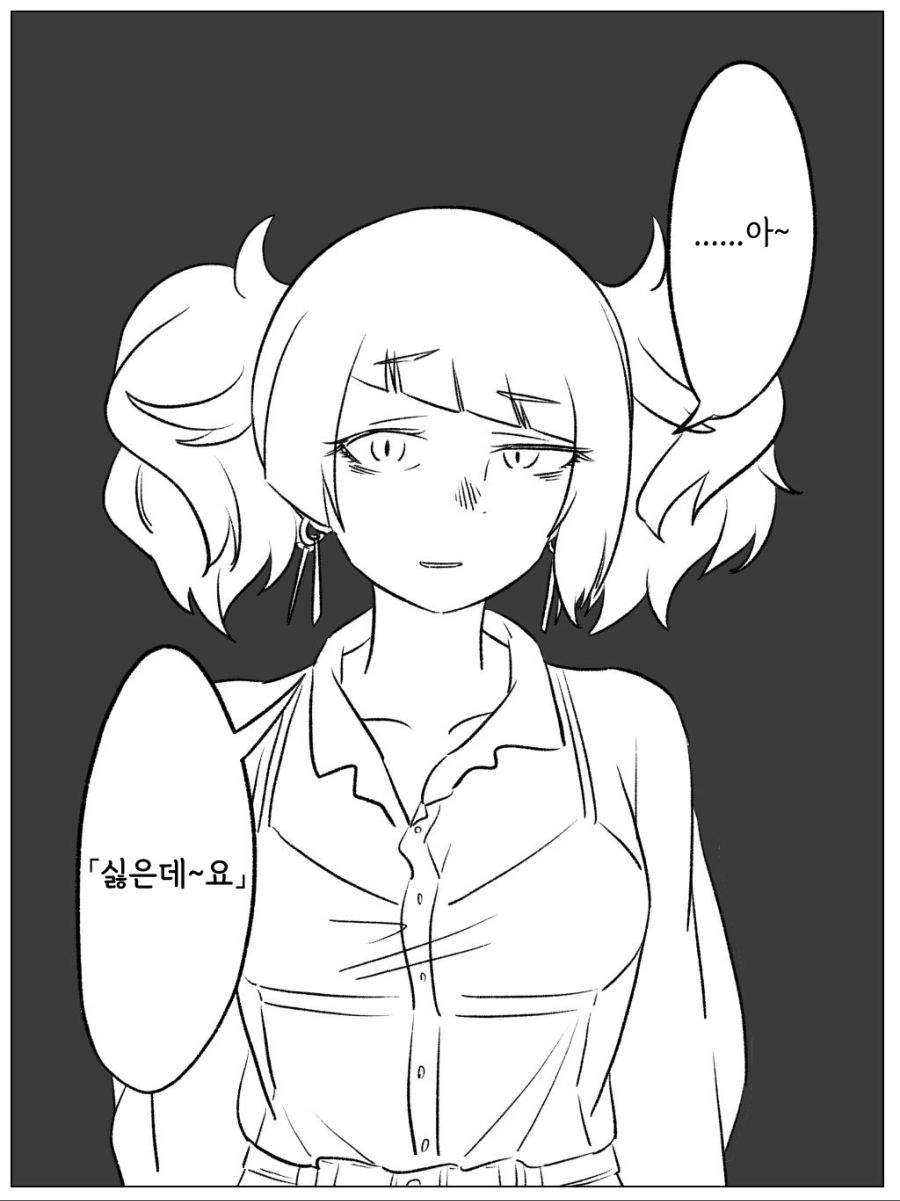 manga_479598_003.jpg