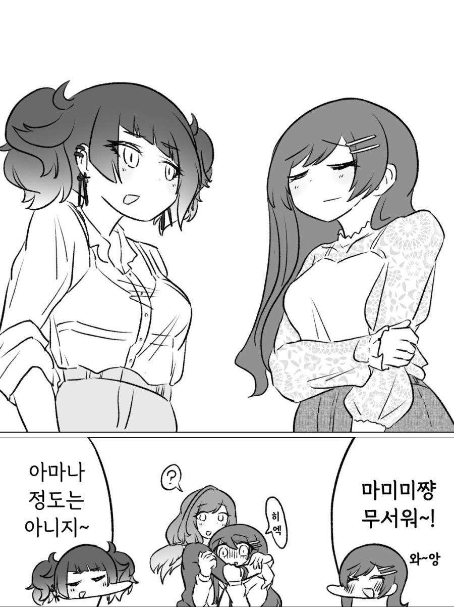 manga_479598_004.jpg