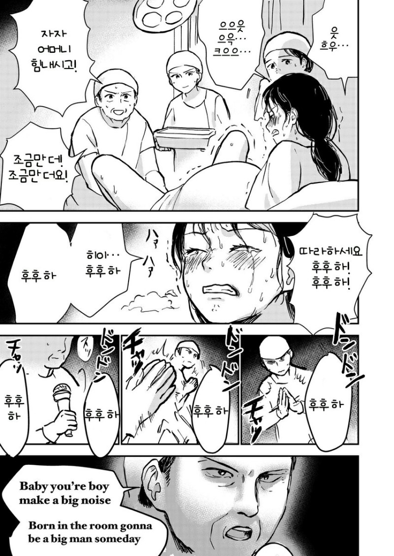 manga_498903_001.jpg