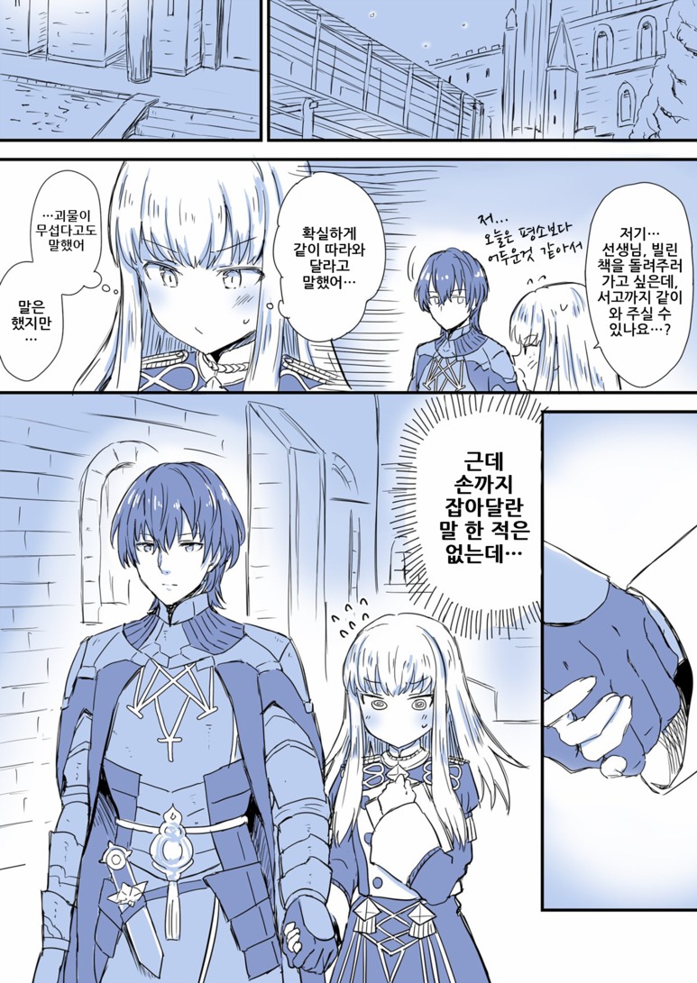manga_511754_002.jpg