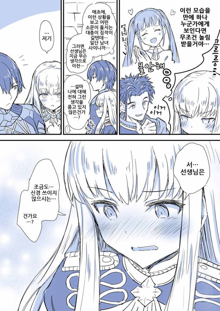 manga_511754_003.jpg