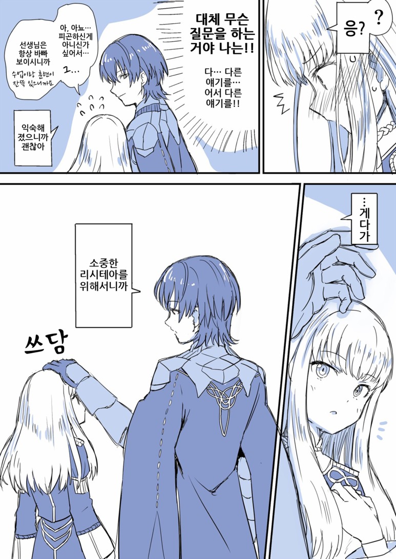 manga_511754_004.jpg