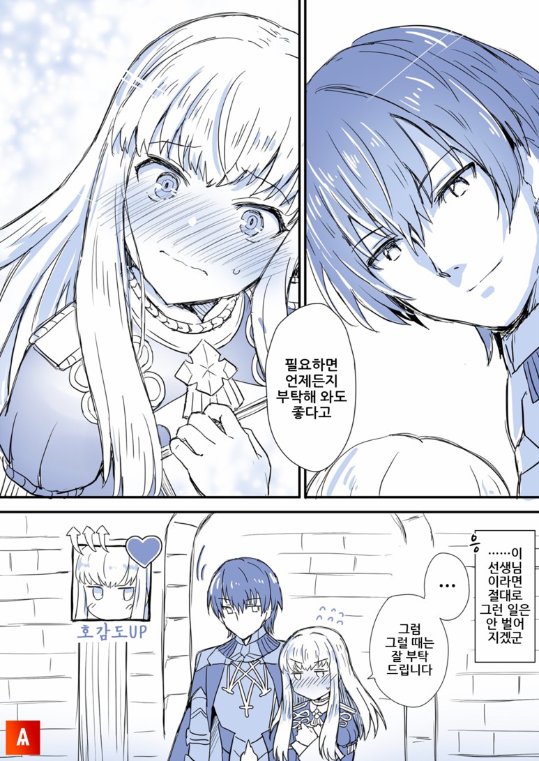 manga_511754_005.jpg