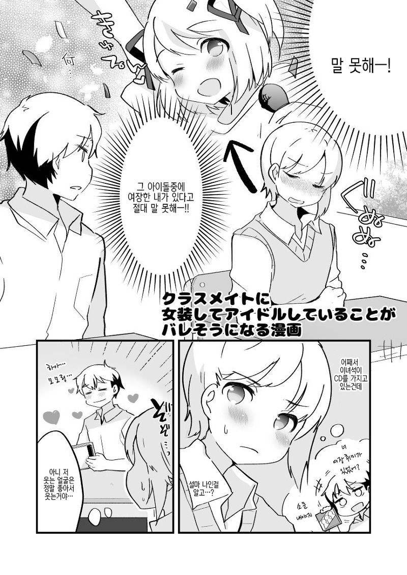 manga_513332_002.jpeg