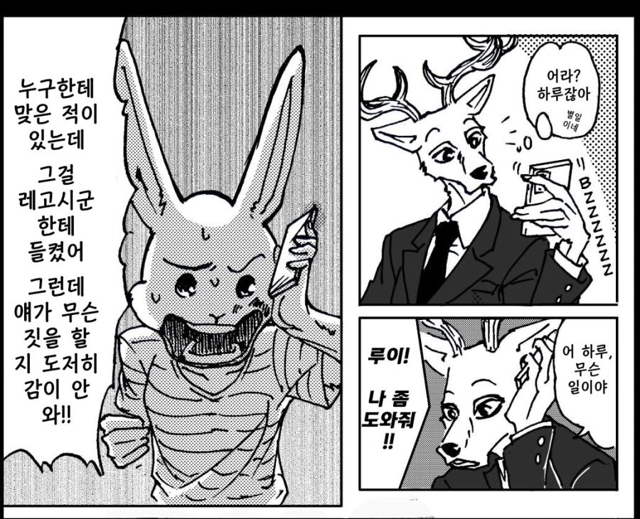 manga_520265_003.jpg