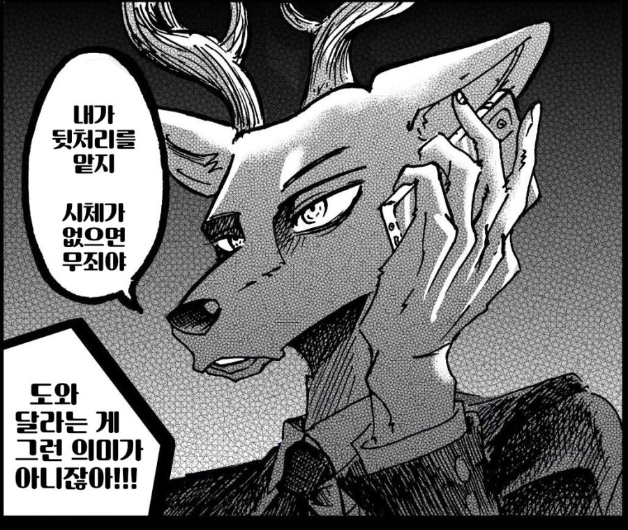 manga_520265_004.jpg