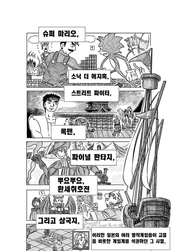 manga_546958_004.jpg