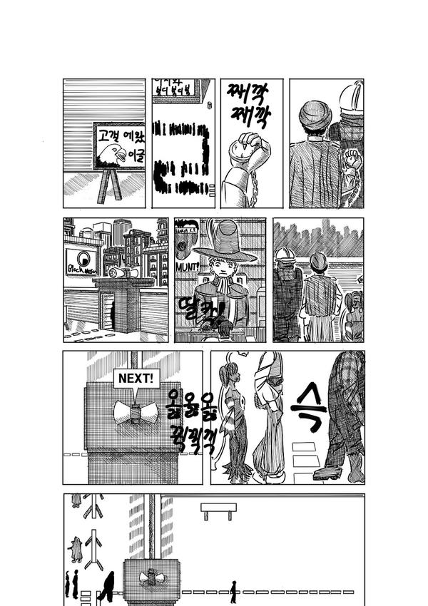 manga_546958_007.jpg