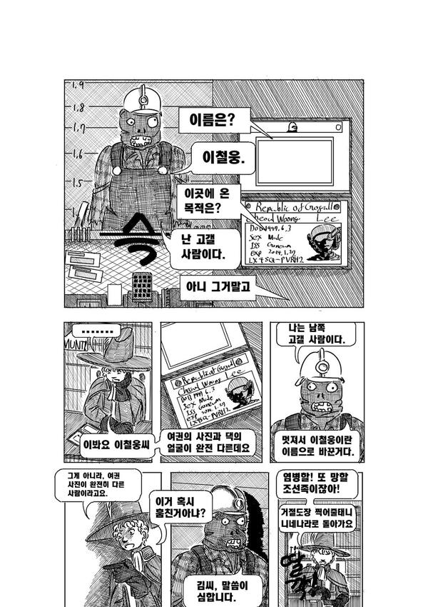 manga_546958_008.jpg