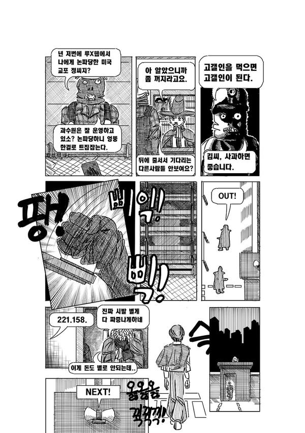 manga_546958_009.jpg
