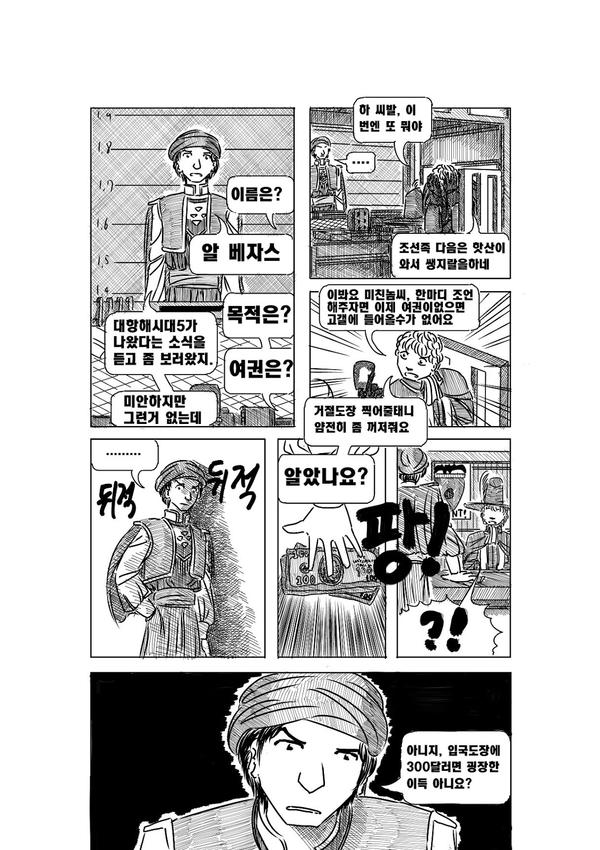 manga_546958_010.jpg