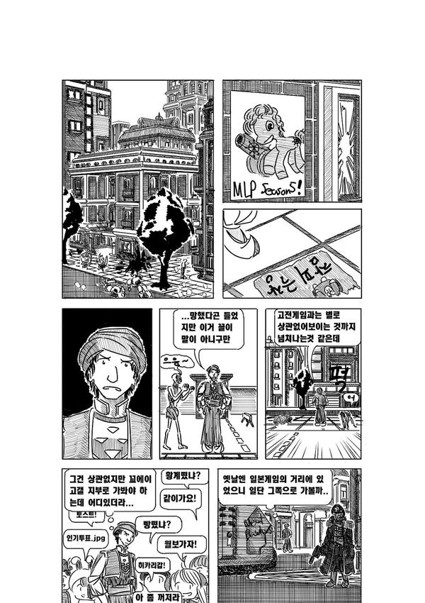 manga_546958_011.jpg