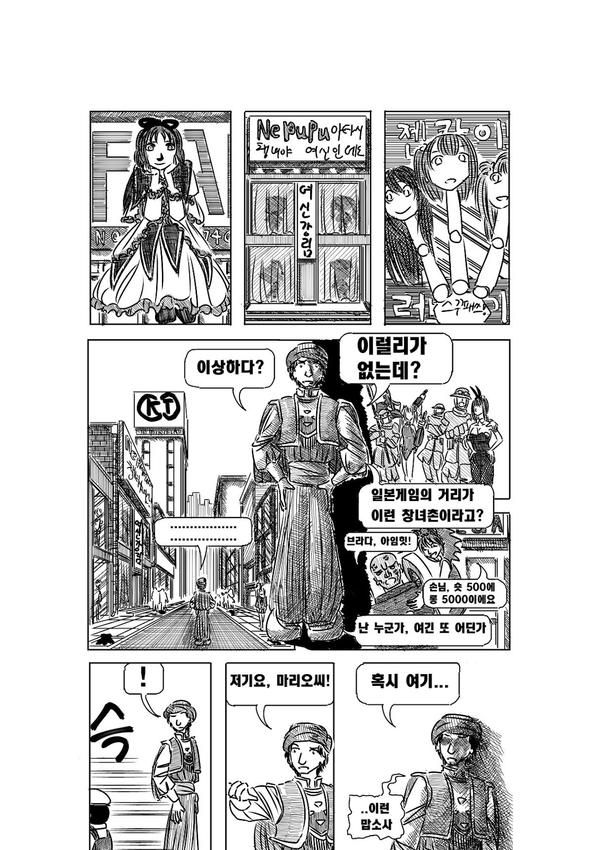 manga_546958_012.jpg
