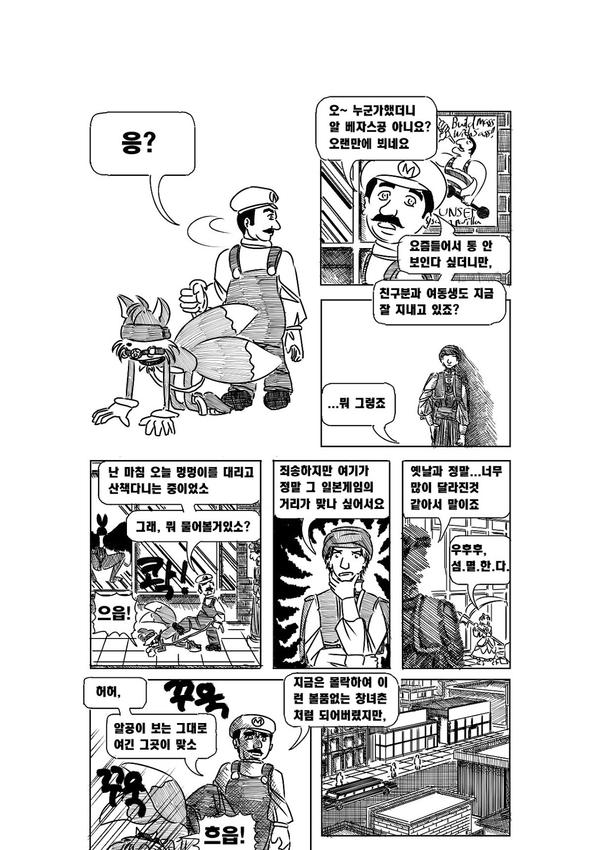 manga_546958_013.jpg