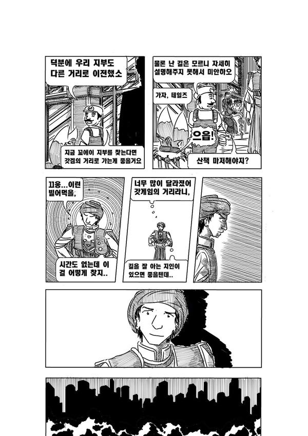 manga_546958_014.jpg