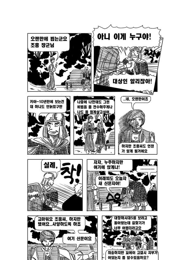 manga_546958_016.jpg