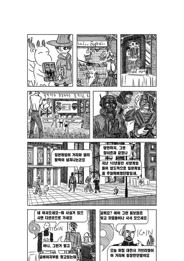 manga_546958_018.jpg