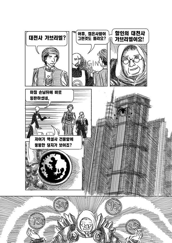 manga_546958_019.jpg