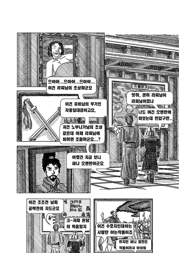manga_546958_025.jpg