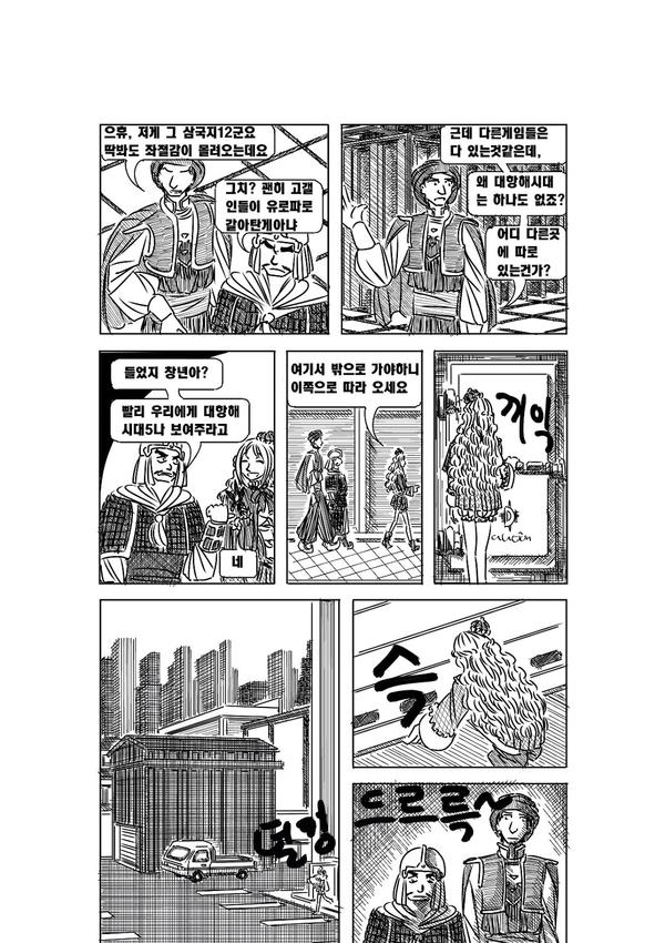 manga_546958_026.jpg