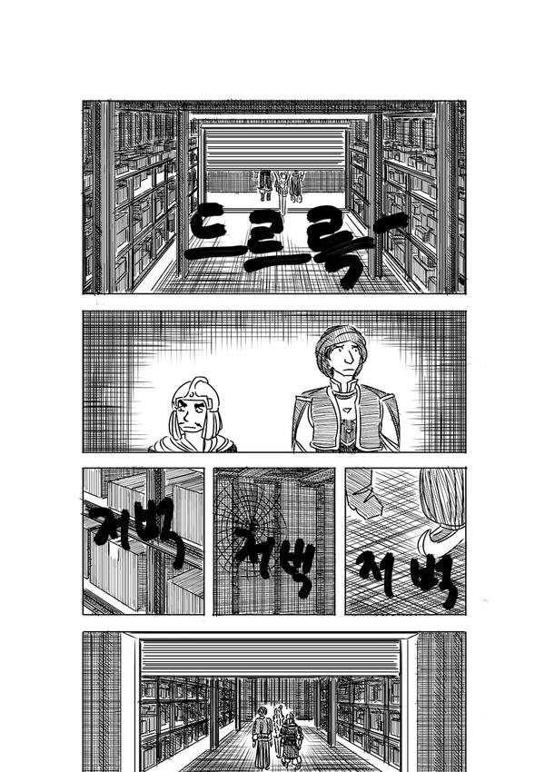 manga_546958_027.jpg