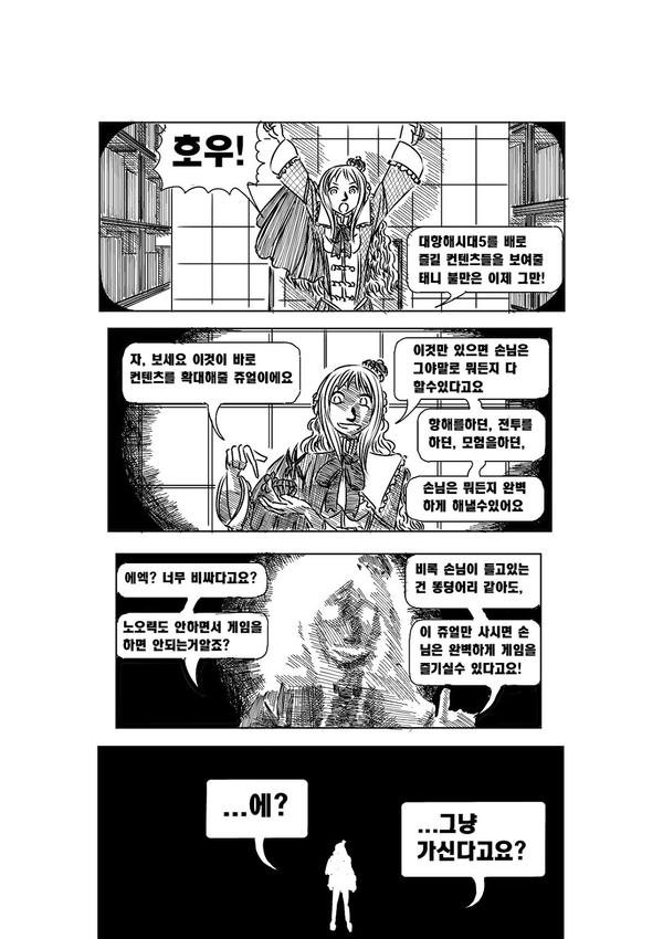 manga_546958_030.jpg