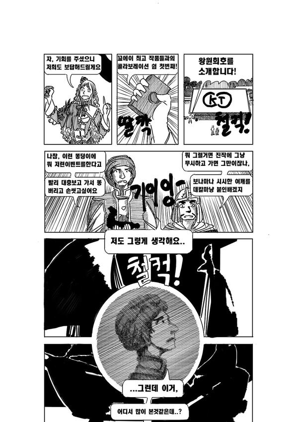manga_546958_032.jpg
