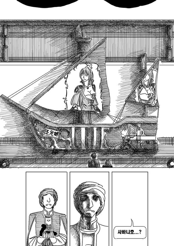 manga_546958_033.jpg