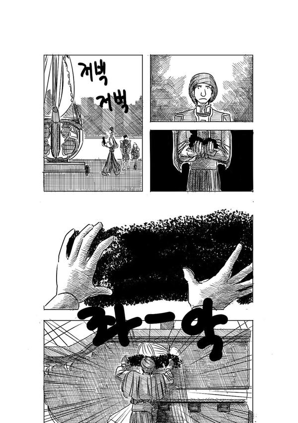 manga_546958_035.jpg