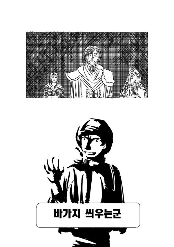 manga_546958_036.jpg
