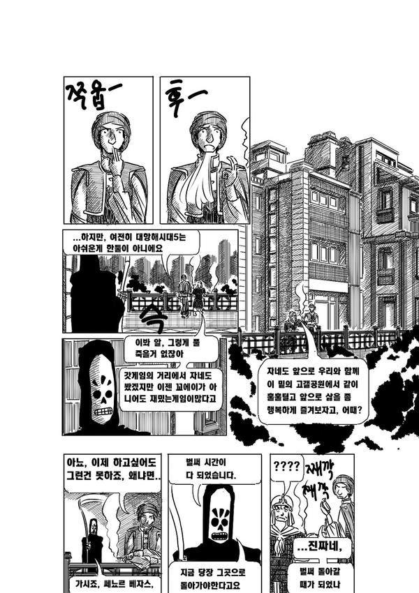 manga_546958_039.jpg