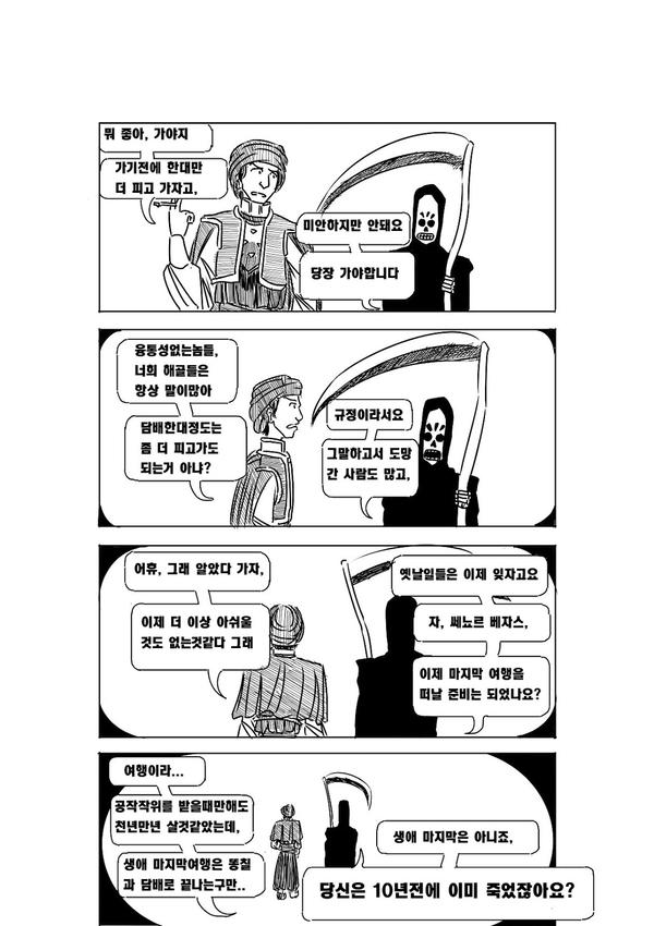 manga_546958_040.jpg