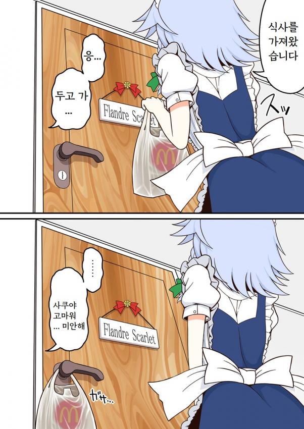 manga_590447_001.jpeg