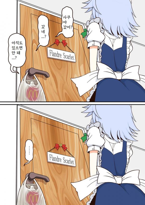 manga_590447_003.jpeg