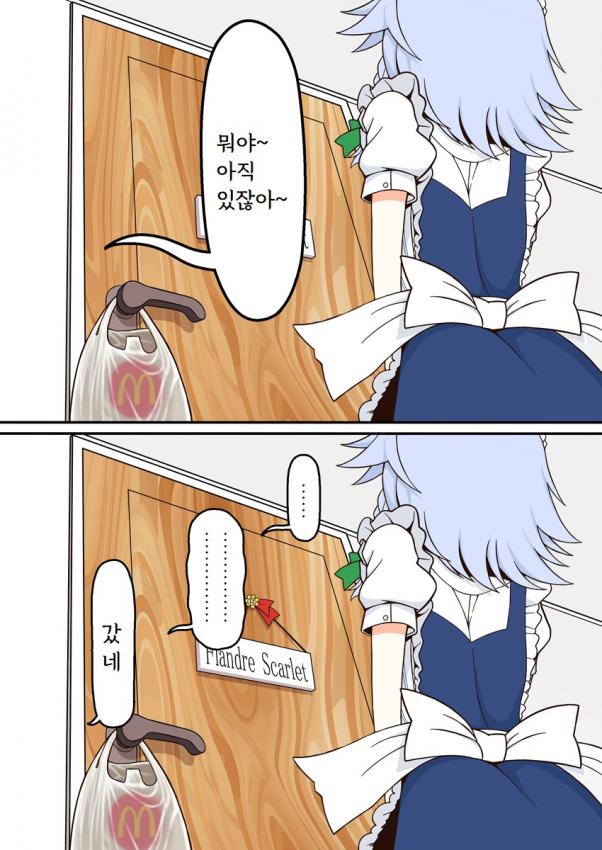 manga_590447_004.jpeg